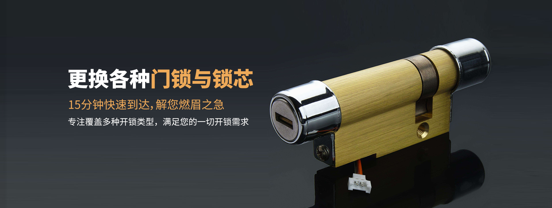 开封顺河回族区banner03
