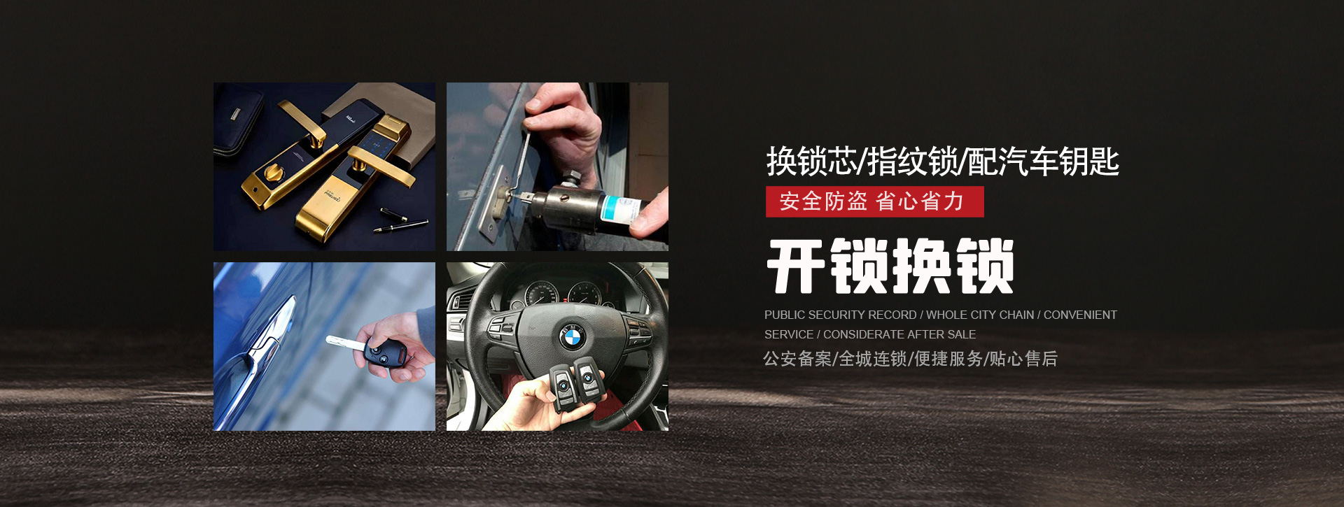开封顺河回族区banner01