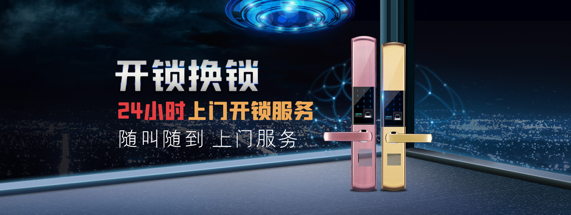开封顺河回族区banner02