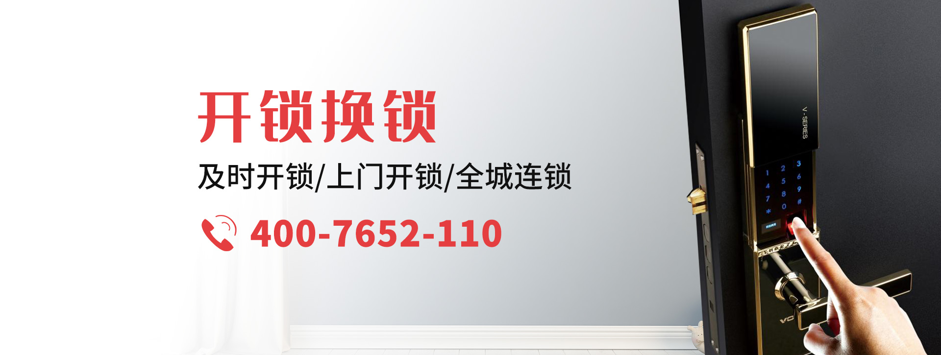 开封顺河回族区banner